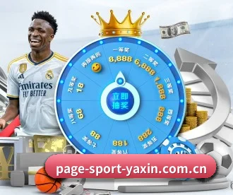 亚新体育 APP 深度功能（yaxin）