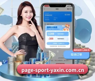 会员权益全面更新 | yaxin